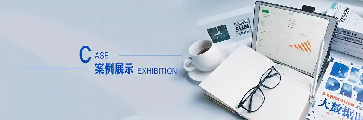 克什克腾旗软件开发